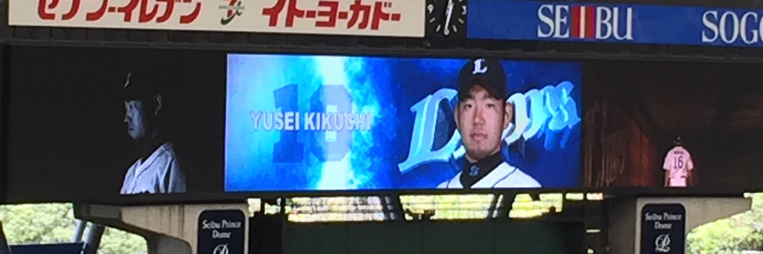 prima_baseball's profile banner image