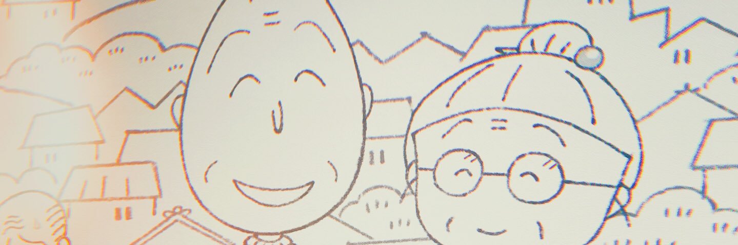 chi05na0405's profile banner image