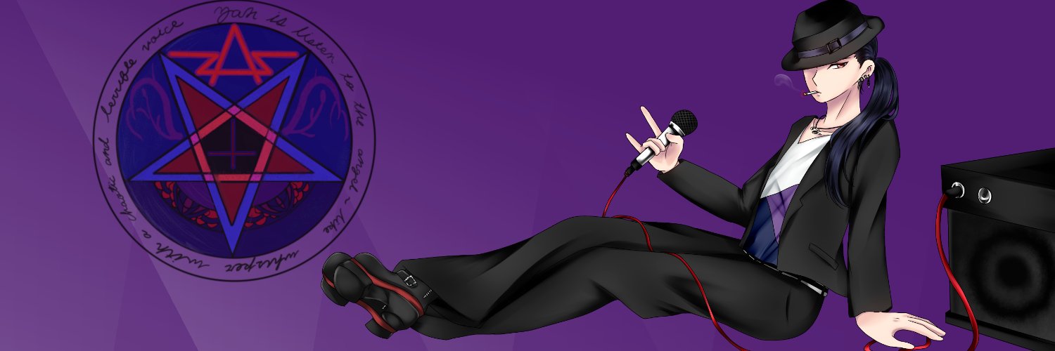 惨 最新歌みたは固定にて banner