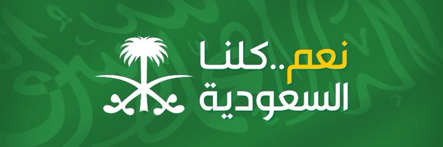 Limhkr's profile banner image
