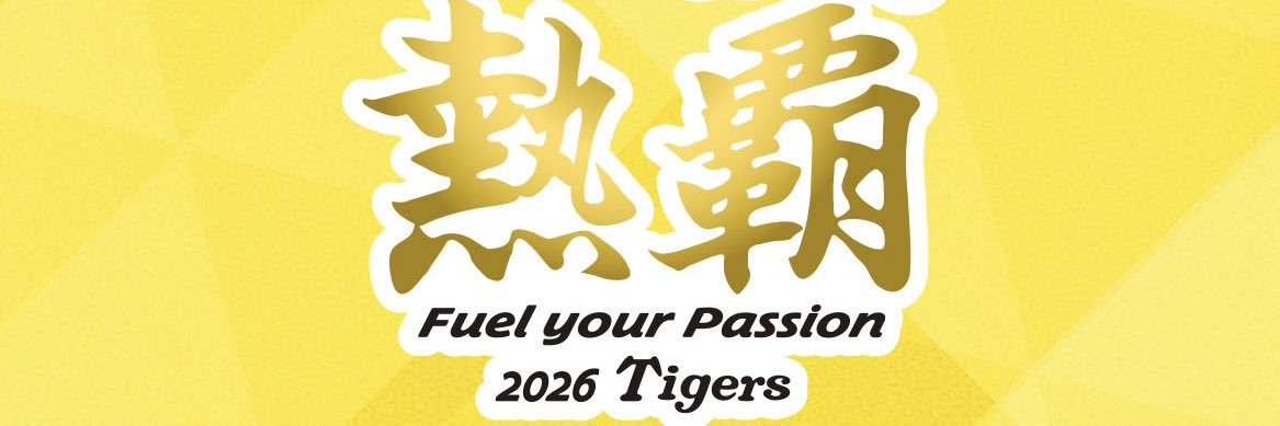 hiro_maru7143's profile banner image