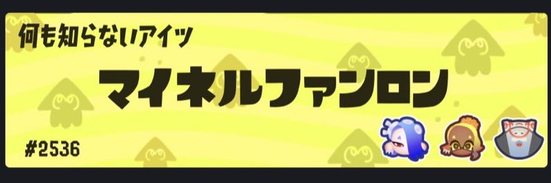numaunknown's profile banner image