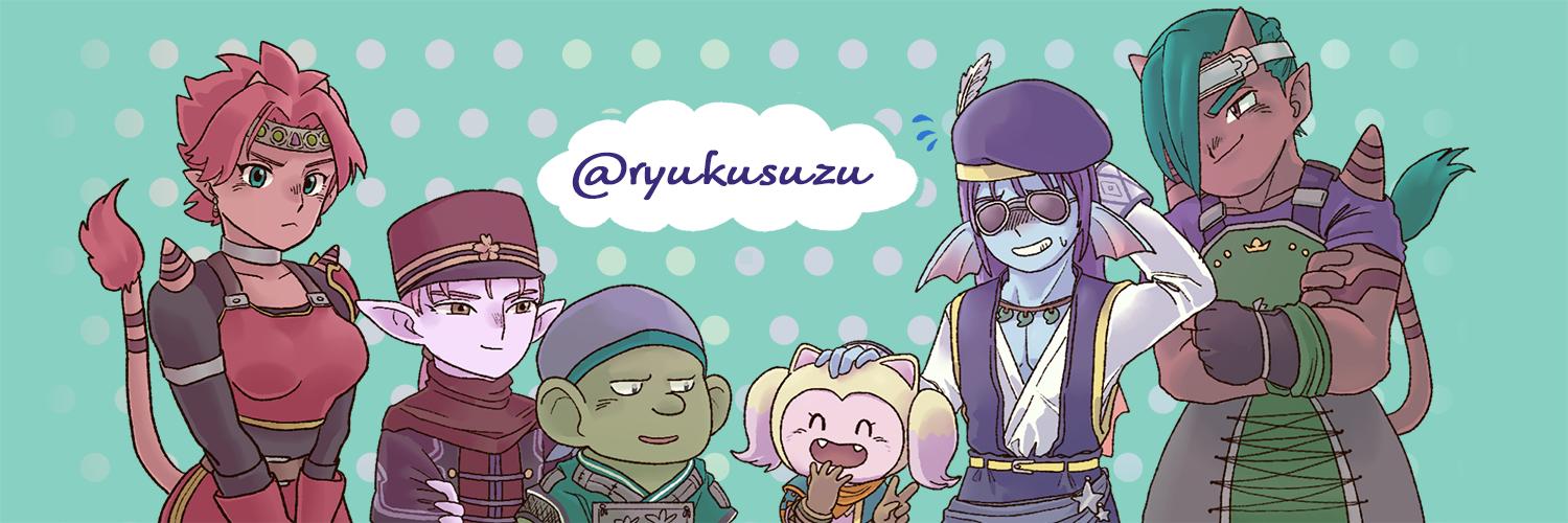 ryukusuzu's profile banner image