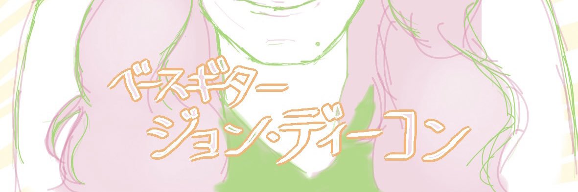 mayone789's profile banner image