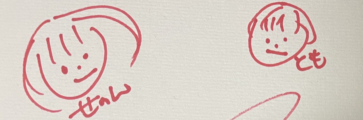 HRIN0207's profile banner image