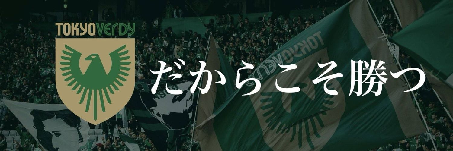 verde_theater's profile banner image