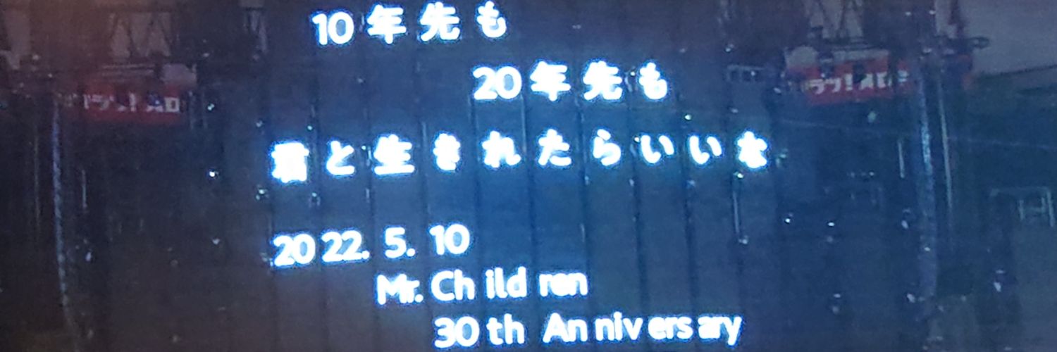Takashi732012's profile banner image