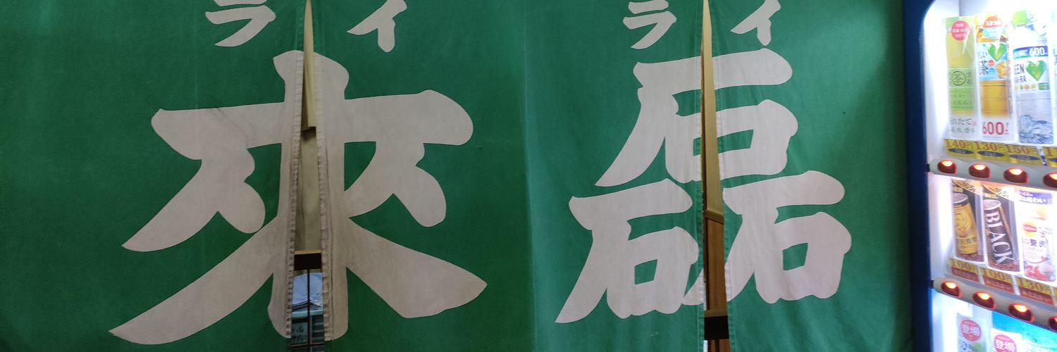 SAUNAcycle's profile banner image