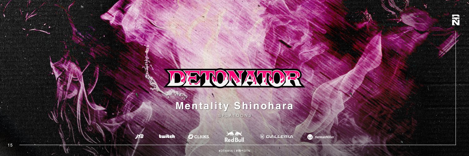 【DTN】メンタリティしのはら banner