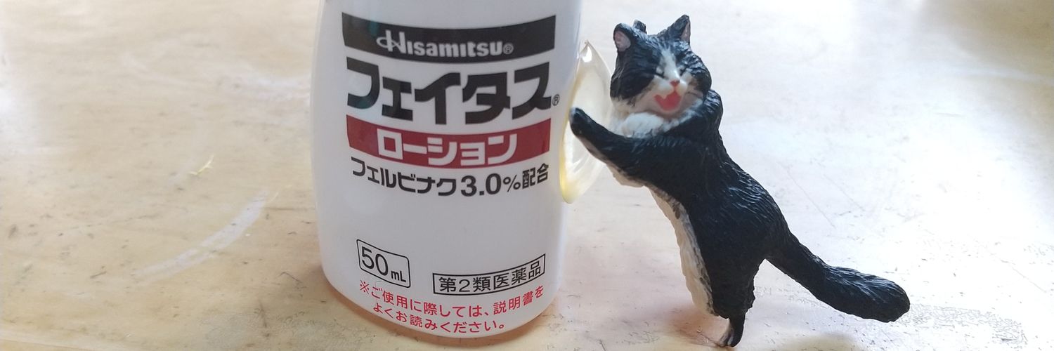 akakisann's profile banner image