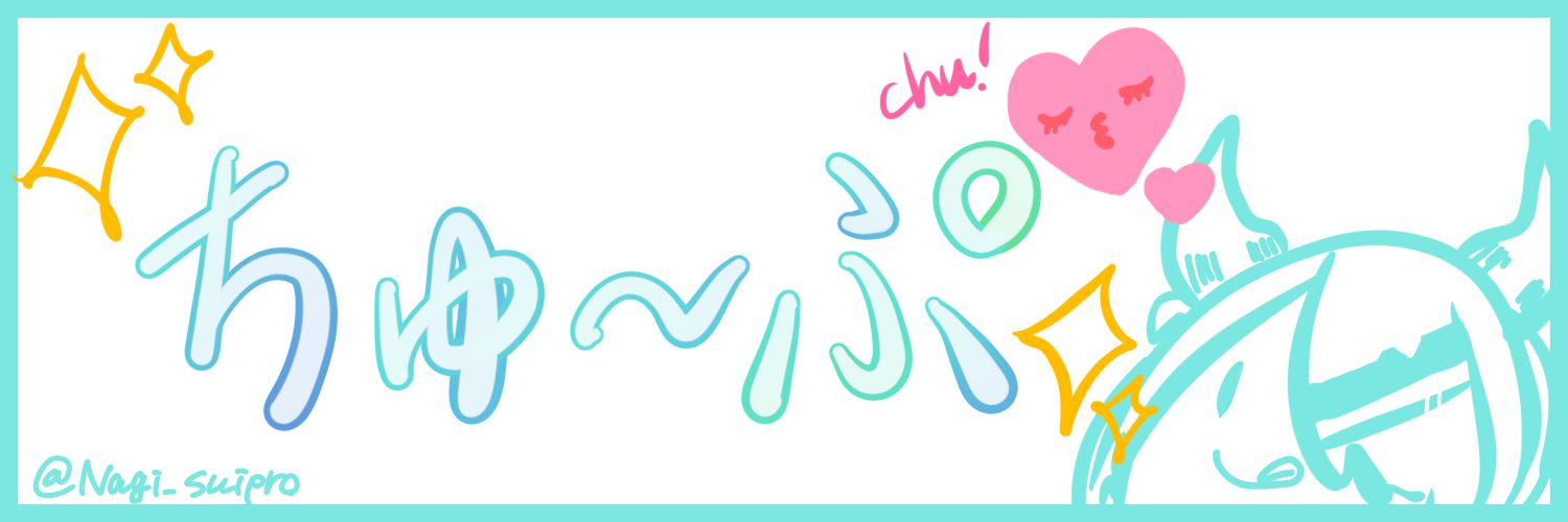 片メカクレが大好きなまろめいと banner