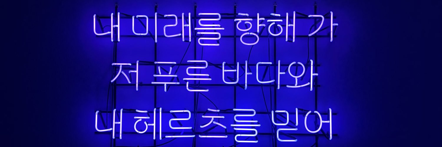 check1015's profile banner image