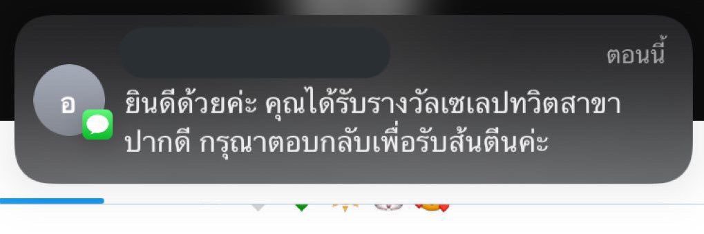 𝙛𝙬𝙖𝙞𝙧𝙮𝙟𝙪𝙣𝙞𝙚 ⁷ คับเฮีย banner
