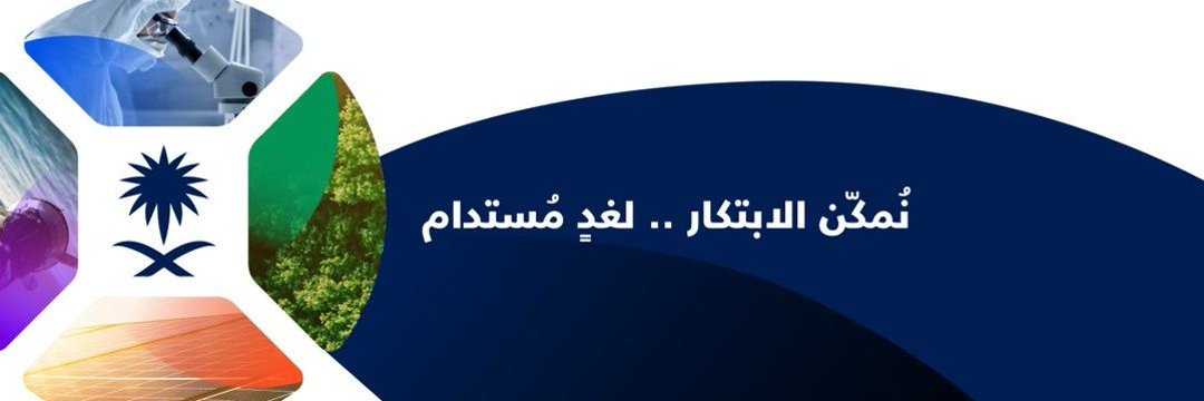 saad475's profile banner image