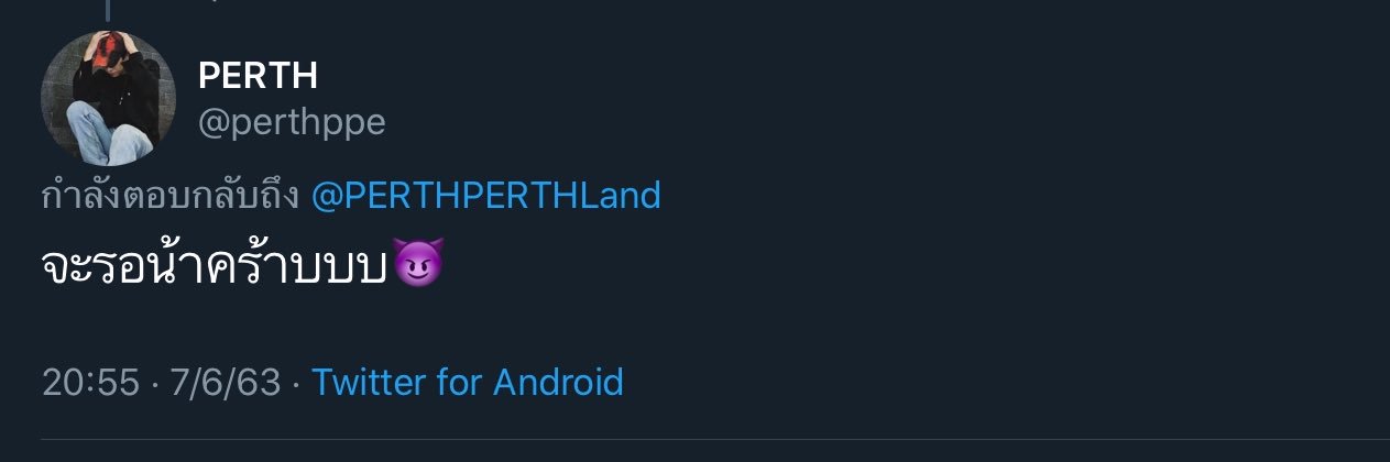 PERTHPERTHLand's profile banner image