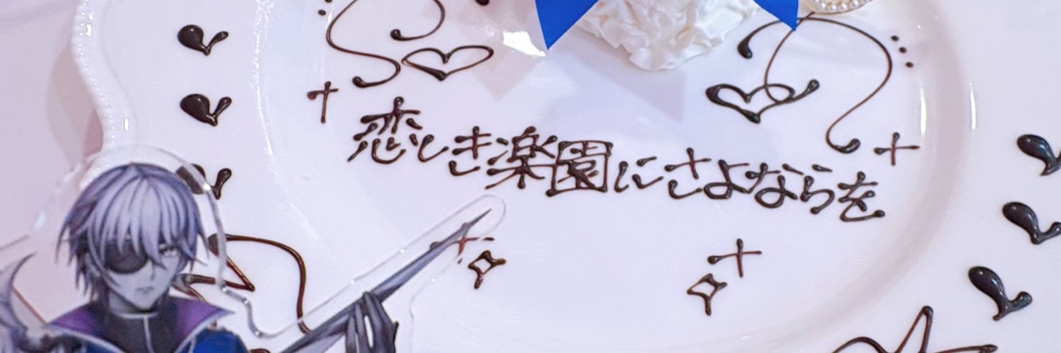 iro_midu's profile banner image