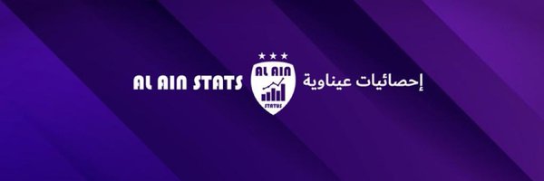 Alain_stats Profile Banner