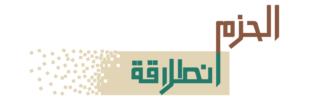 hazm_start's profile banner image