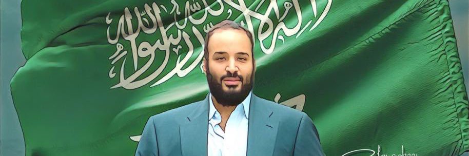خالد المالكي ابوبسام banner