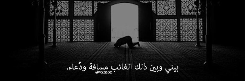 حـنـان عـبـدالـلـه🕊♥️. banner