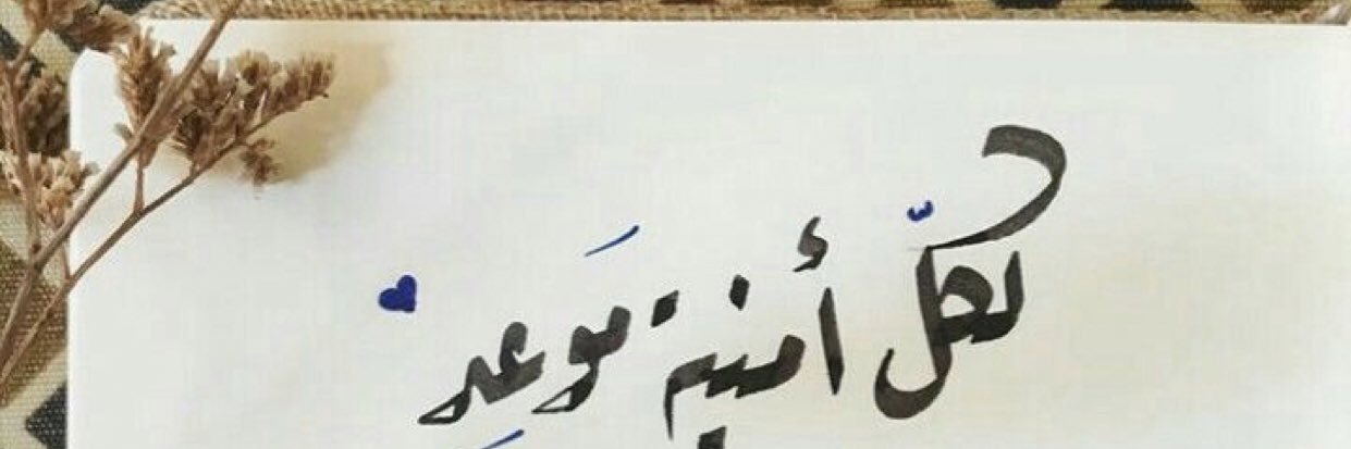 norahsaud2015's profile banner image