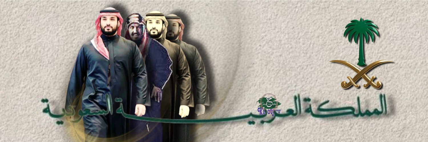 خلود💚(بنت الوطن 🇸🇦وكلي فخر ) banner