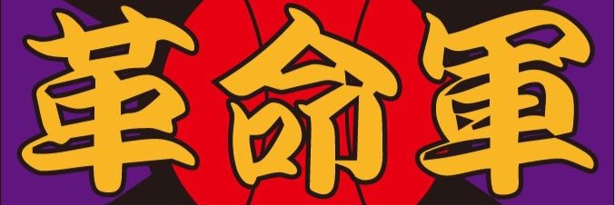 ma2_ta9's profile banner image