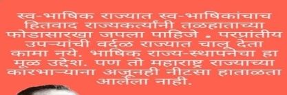 मंगेश मोहिते banner