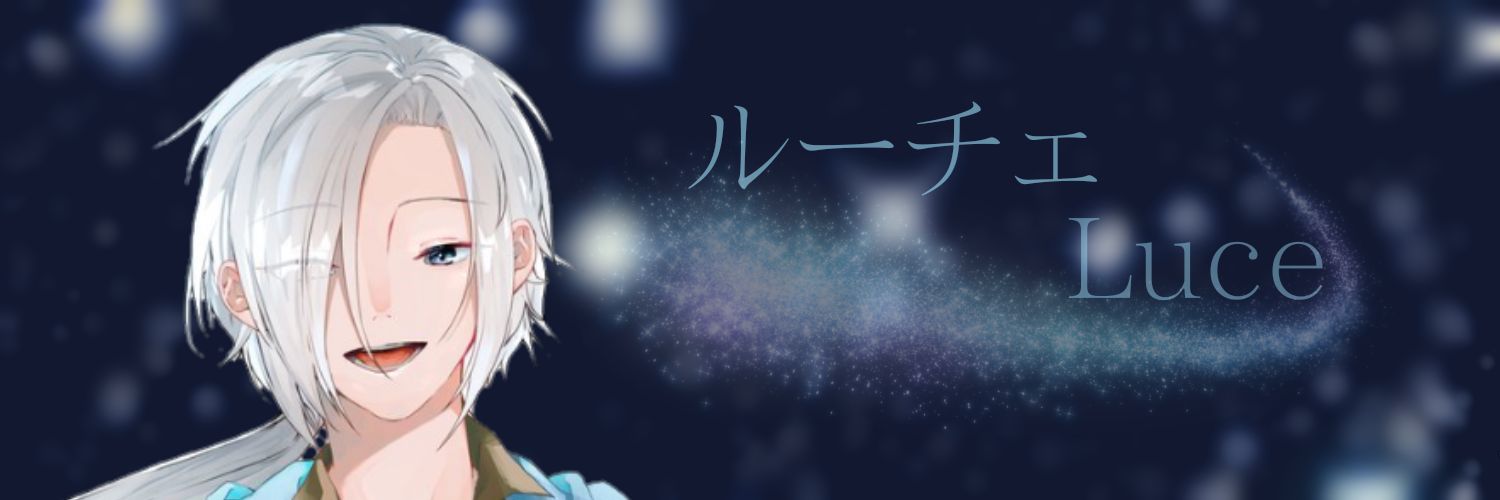 LarmeLuce's profile banner image