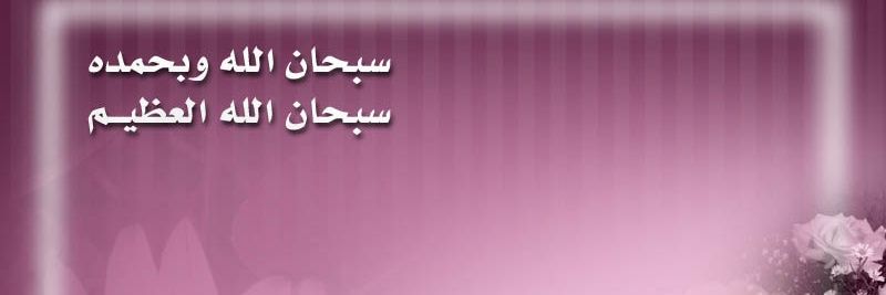 🇸🇦🇸🇦🇸🇦🇸🇦🇸🇦 banner