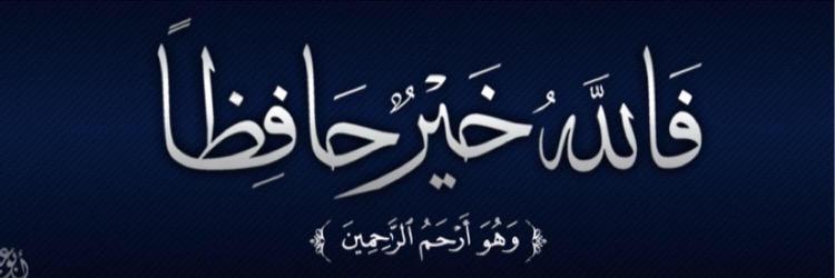 Eqab75's profile banner image