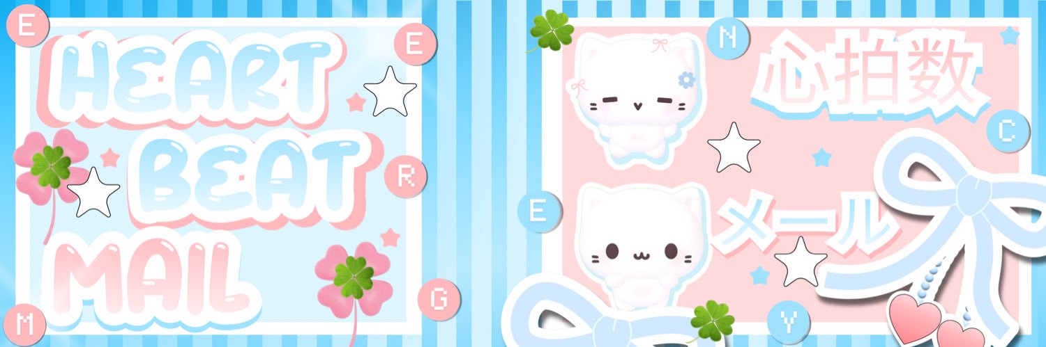heartbeatmail's profile banner image
