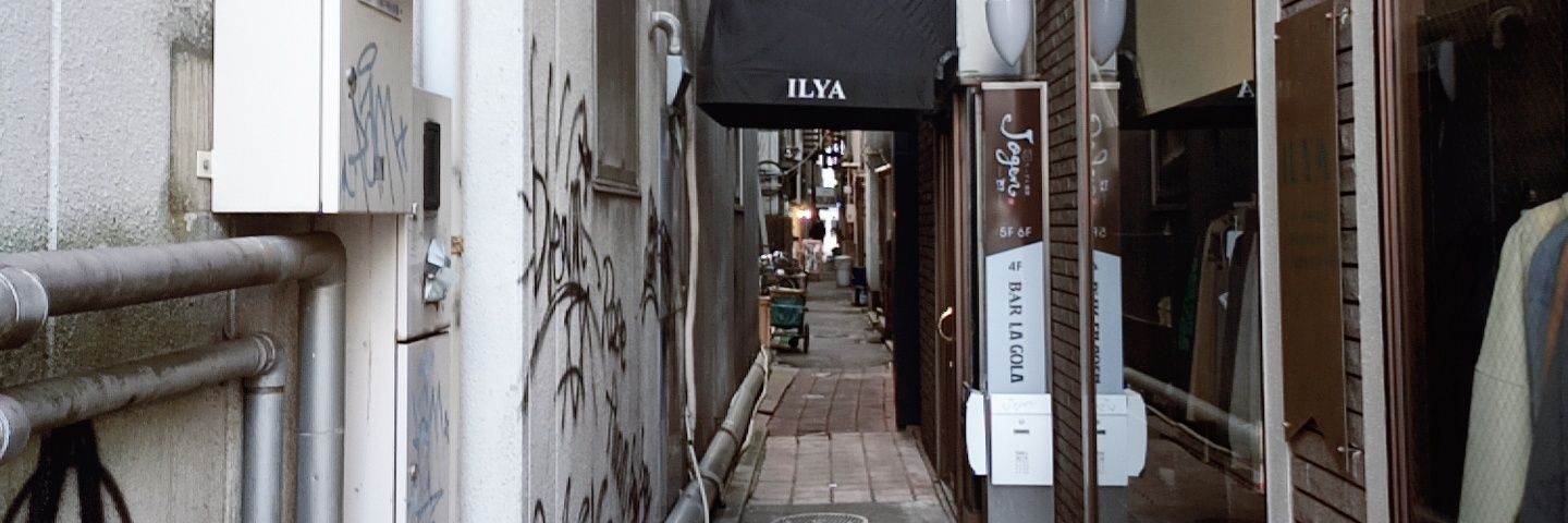 リョウ banner