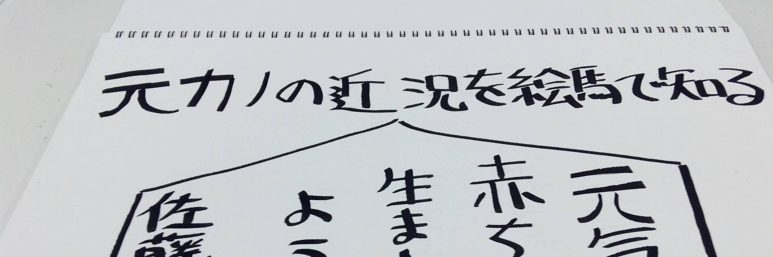 山内チヨプミ（お笑いエバンジェリスト） banner