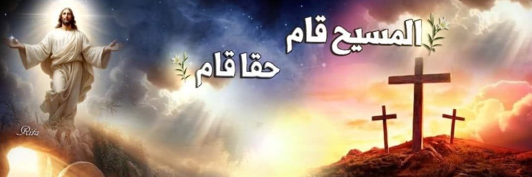 basemsaleeb's profile banner image