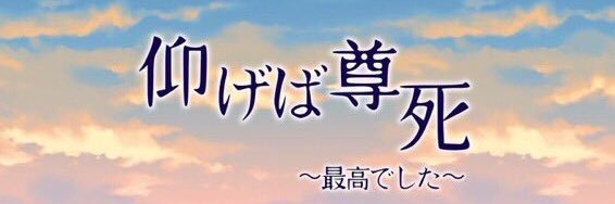 rinrin19980929's profile banner image