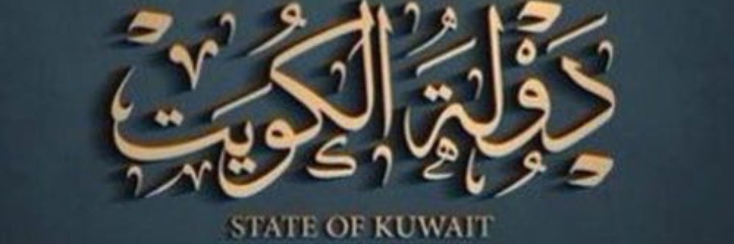 د . فهد نادر الدوسري banner