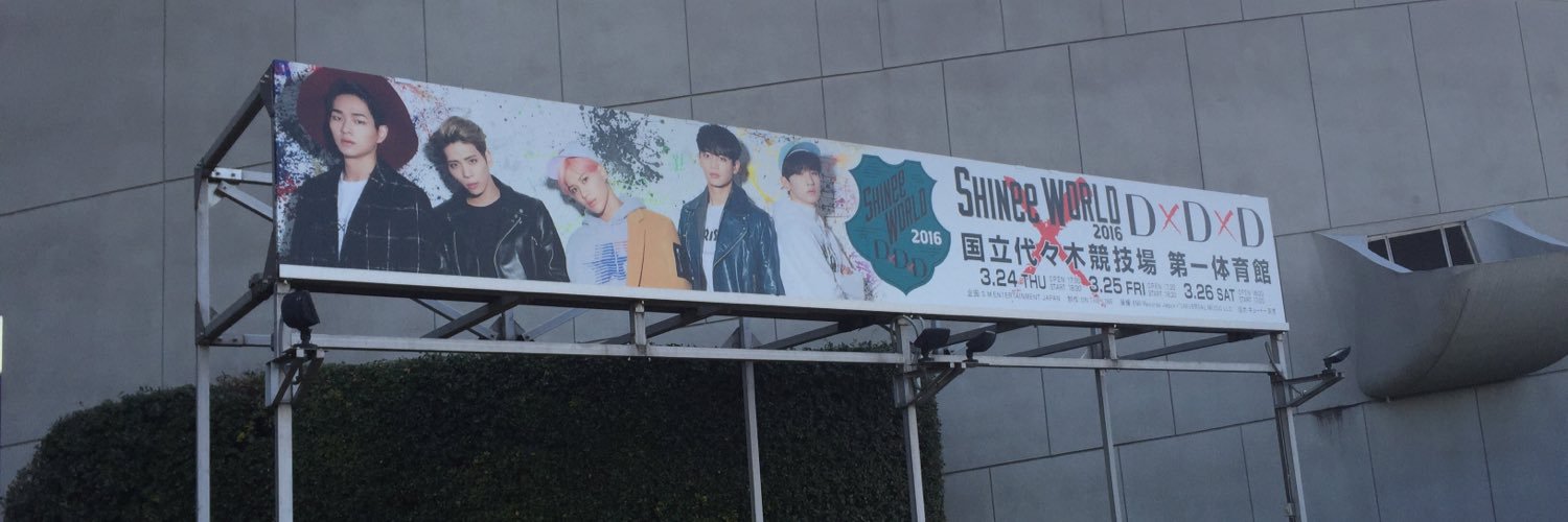 おとか banner