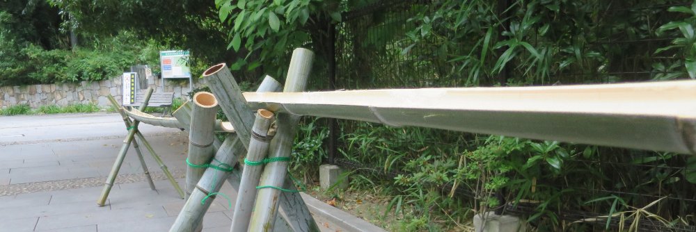 OU_So_Men's profile banner image