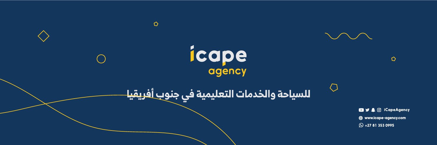 iCape | كيب تاون banner