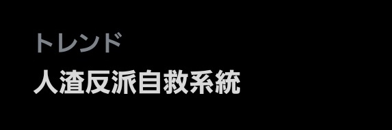 jionahou's profile banner image