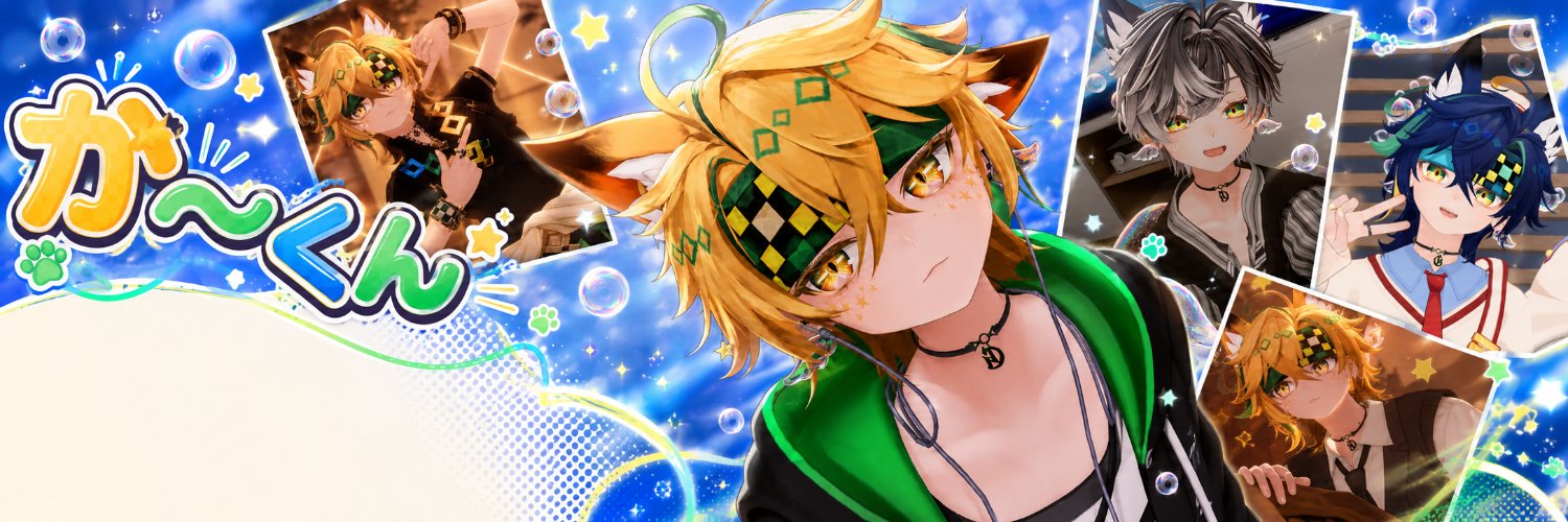 CarknEmerald's profile banner image