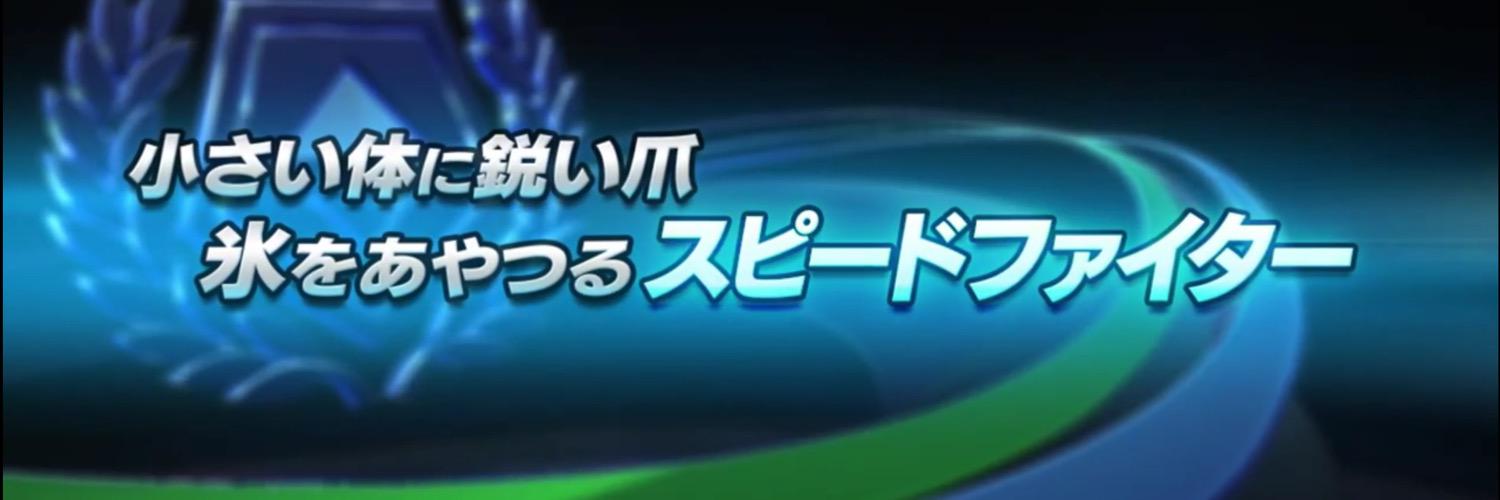 Weavile2's profile banner image
