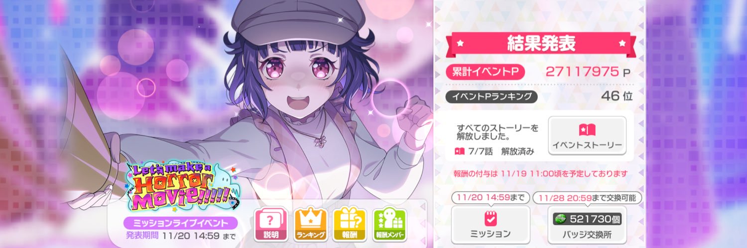 chora_RG's profile banner image