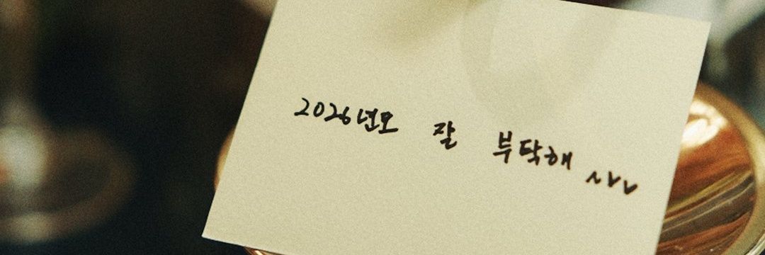 pu_leeS2's profile banner image