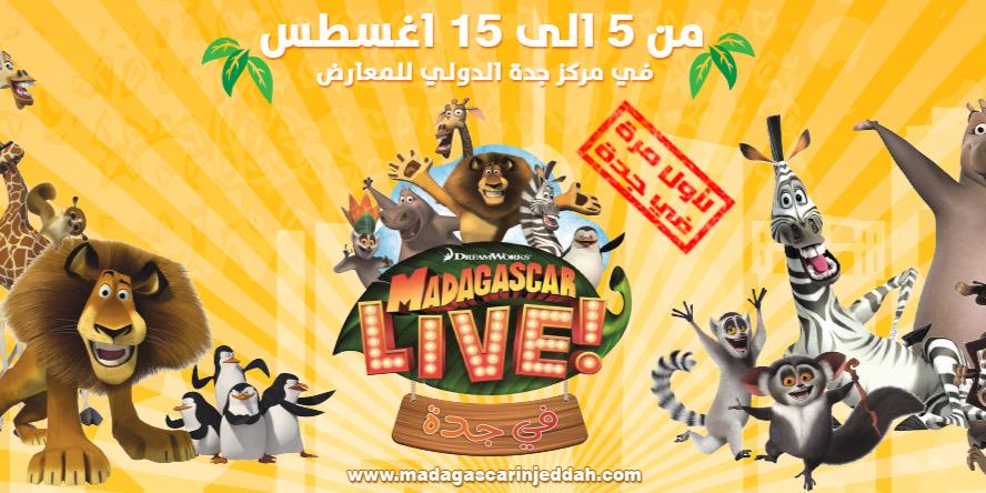 madagascarjedda's profile banner image