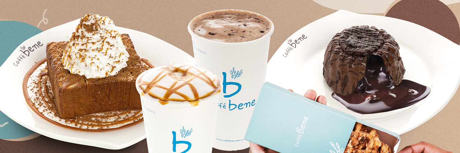 CaffeBene_AR's profile banner image