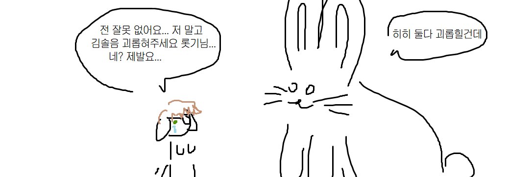 롯폰기기관총 banner