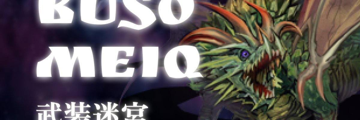 wafs702's profile banner image