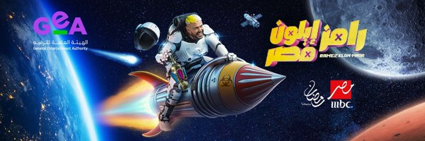 ramezgalal Profile Banner